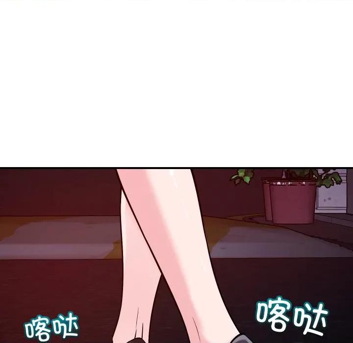 偶然发现我爱你 恋人未满-恋人未满 第56话 第109页
