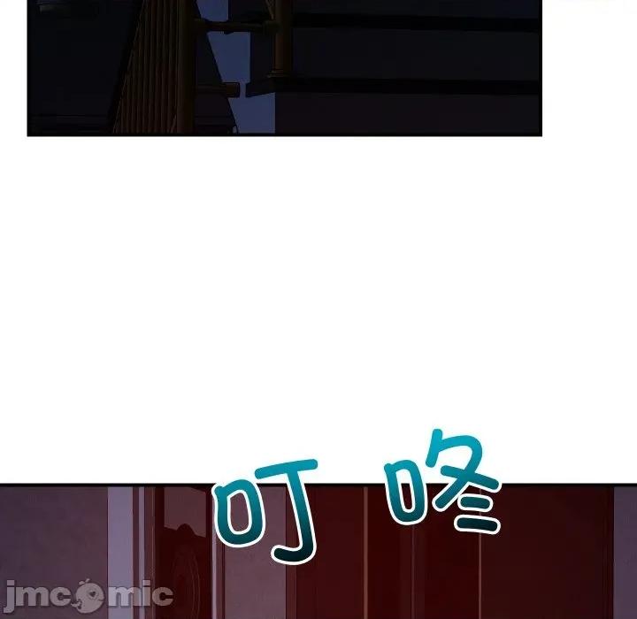 偶然发现我爱你 恋人未满-恋人未满 第56话 第120页