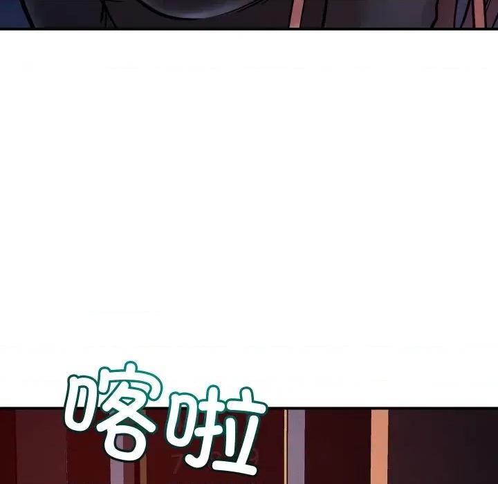 偶然发现我爱你 恋人未满-恋人未满 第56话 第128页
