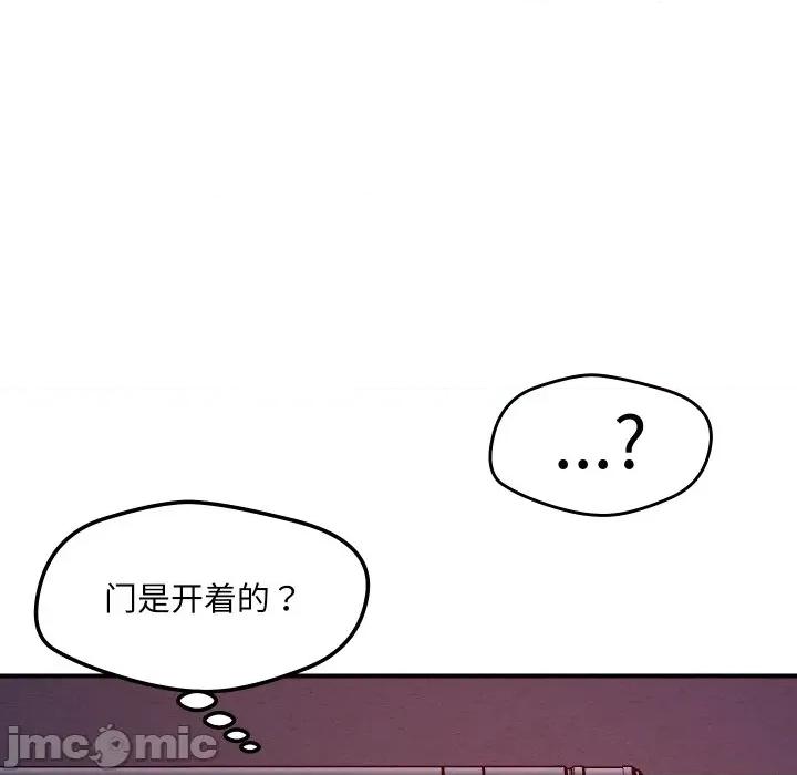 偶然发现我爱你 恋人未满-恋人未满 第56话 第130页