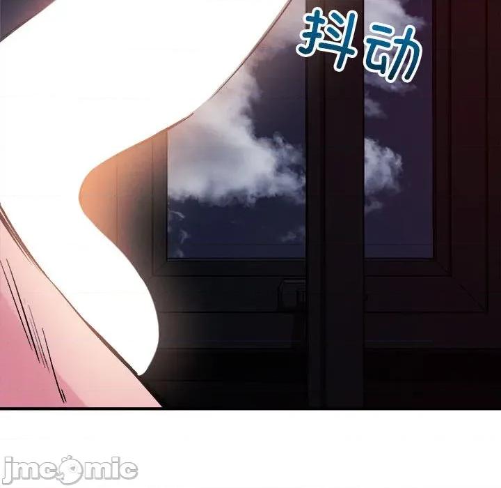 偶然发现我爱你 恋人未满-恋人未满 第57话 第25页