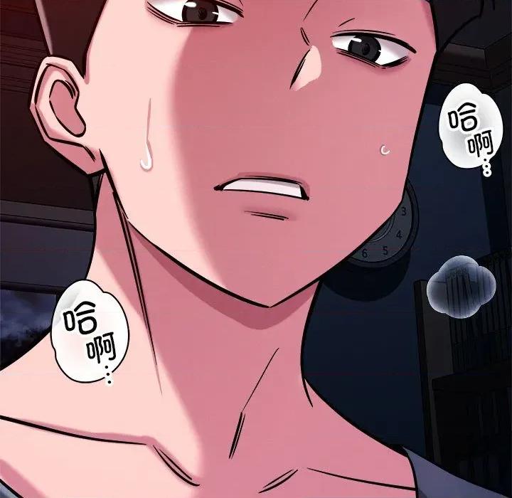 偶然发现我爱你 恋人未满-恋人未满 第57话 第67页