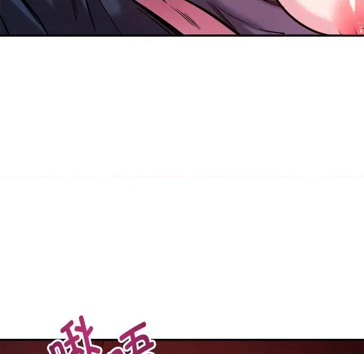 偶然发现我爱你 恋人未满-恋人未满 第57话 第78页