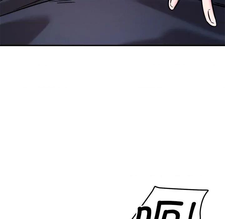 偶然发现我爱你 恋人未满-恋人未满 第57话 第89页