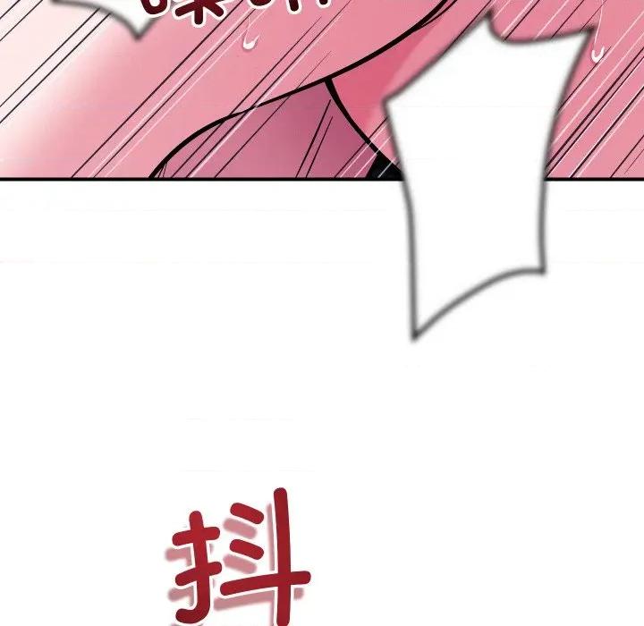偶然发现我爱你 恋人未满-恋人未满 第58话 第99页