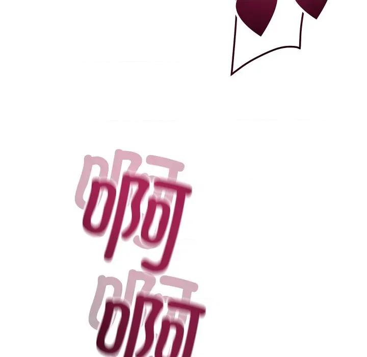 偶然发现我爱你 恋人未满-恋人未满 第58话 第103页