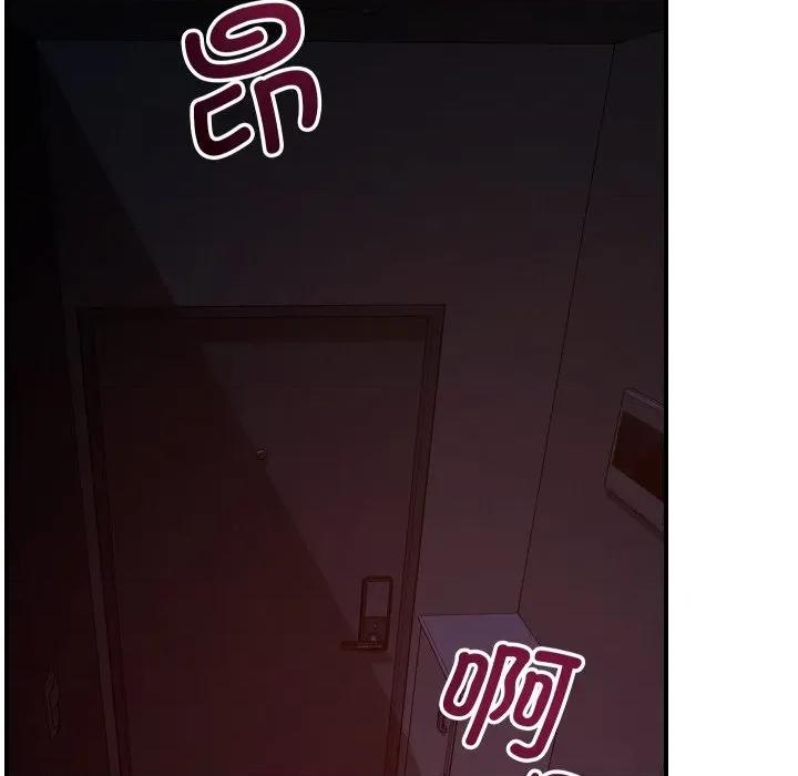 偶然发现我爱你 恋人未满-恋人未满 第58话 第159页