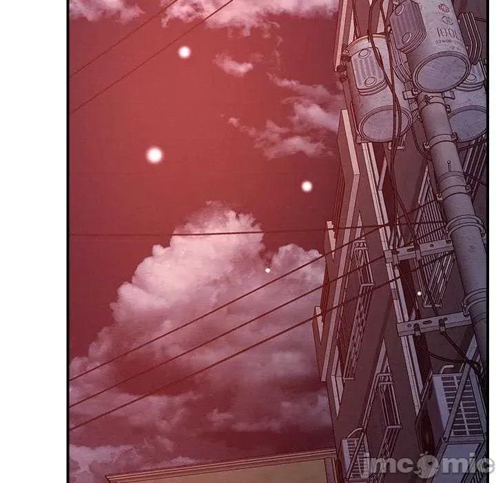 偶然发现我爱你 恋人未满 第5页