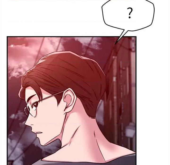 偶然发现我爱你 恋人未满 第7页