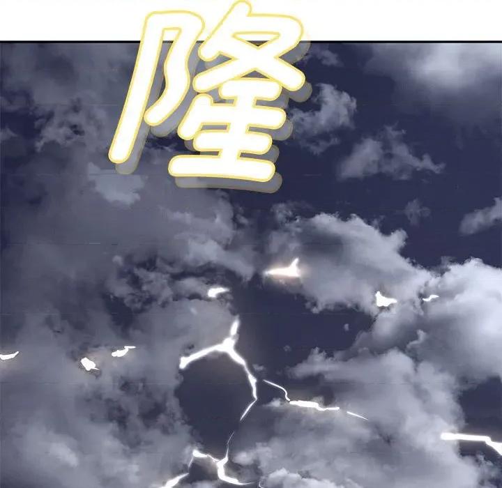 偶然发现我爱你 恋人未满-恋人未满 第60话 第13页