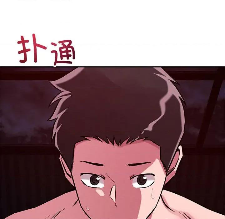 偶然发现我爱你 恋人未满-恋人未满 第60话 第93页