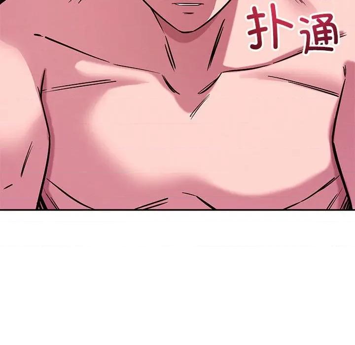 偶然发现我爱你 恋人未满-恋人未满 第60话 第94页