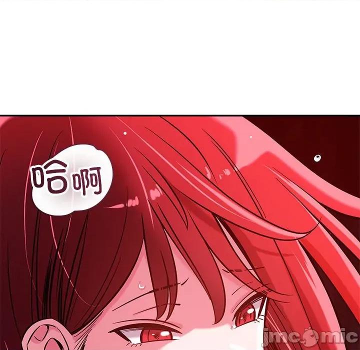 偶然发现我爱你 恋人未满-恋人未满 第60话 第125页