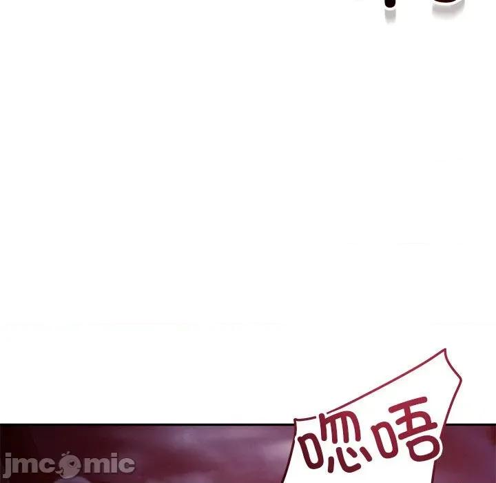 偶然发现我爱你 恋人未满-恋人未满 第60话 第130页