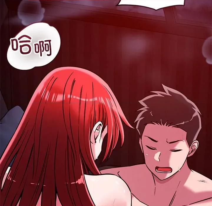 偶然发现我爱你 恋人未满-恋人未满 第60话 第131页