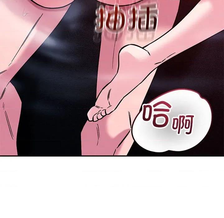 偶然发现我爱你 恋人未满-恋人未满 第60话 第133页