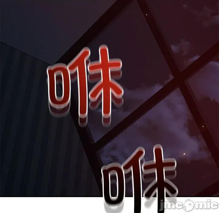 偶然发现我爱你 恋人未满-恋人未满 第60话 第150页