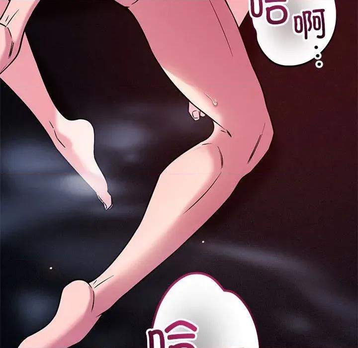 偶然发现我爱你 恋人未满-恋人未满 第60话 第154页