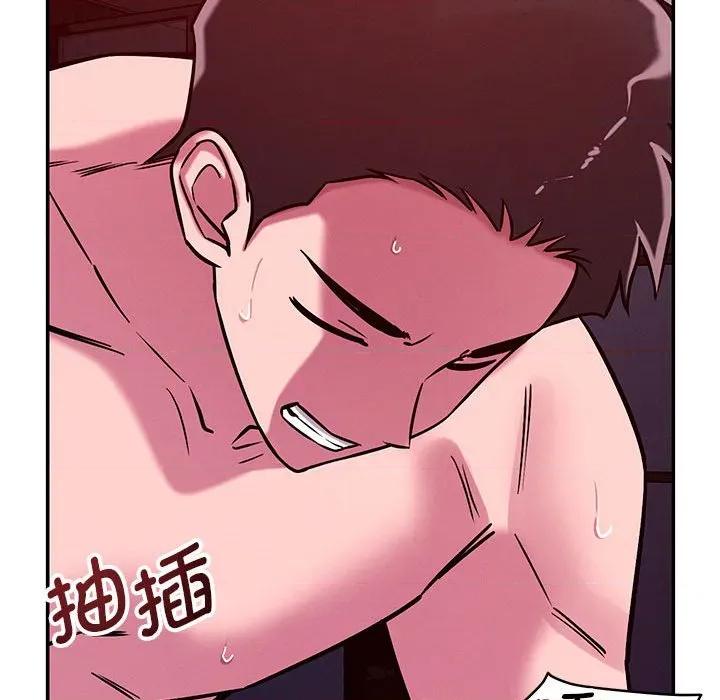 偶然发现我爱你 恋人未满-恋人未满 第60话 第179页