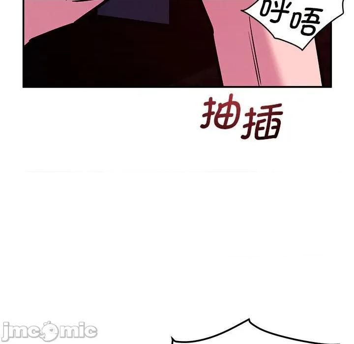 偶然发现我爱你 恋人未满-恋人未满 第60话 第180页