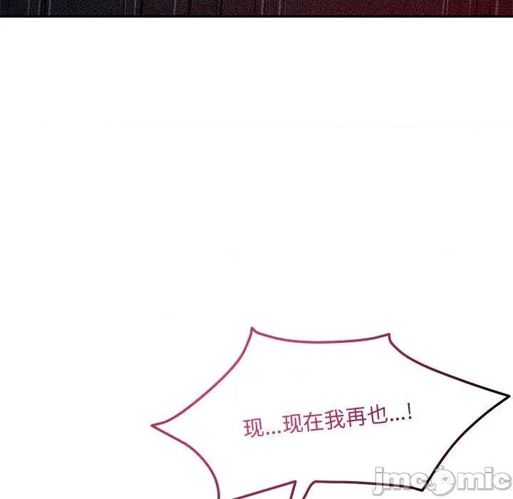 偶然发现我爱你 恋人未满-恋人未满 第60话 第190页