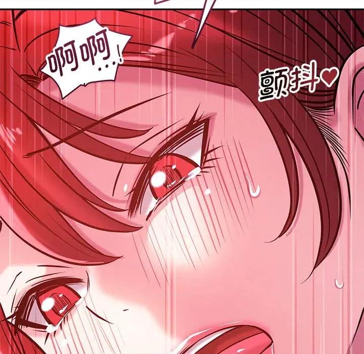 偶然发现我爱你 恋人未满-恋人未满 第60话 第191页