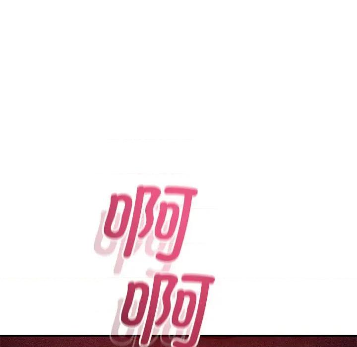 偶然发现我爱你 恋人未满-恋人未满 第60话 第193页
