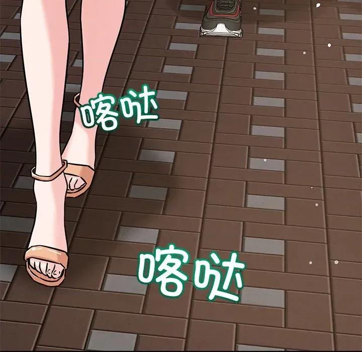 偶然发现我爱你 恋人未满-恋人未满 第60话 第209页