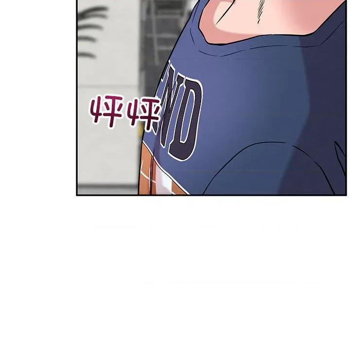 偶然发现我爱你 恋人未满-恋人未满 第60话 第212页