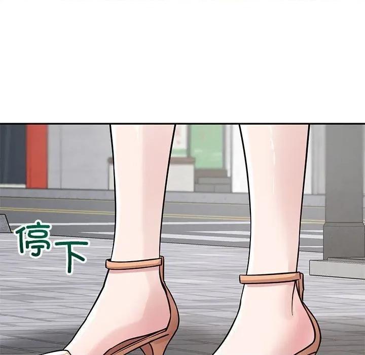 偶然发现我爱你 恋人未满-恋人未满 第60话 第213页