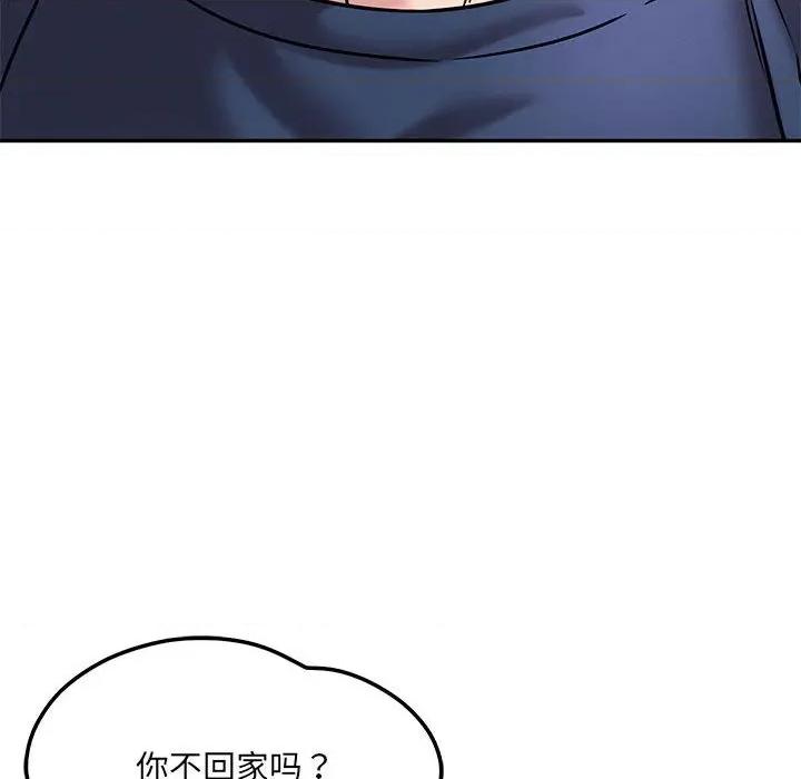 偶然发现我爱你 恋人未满-恋人未满 第60话 第219页