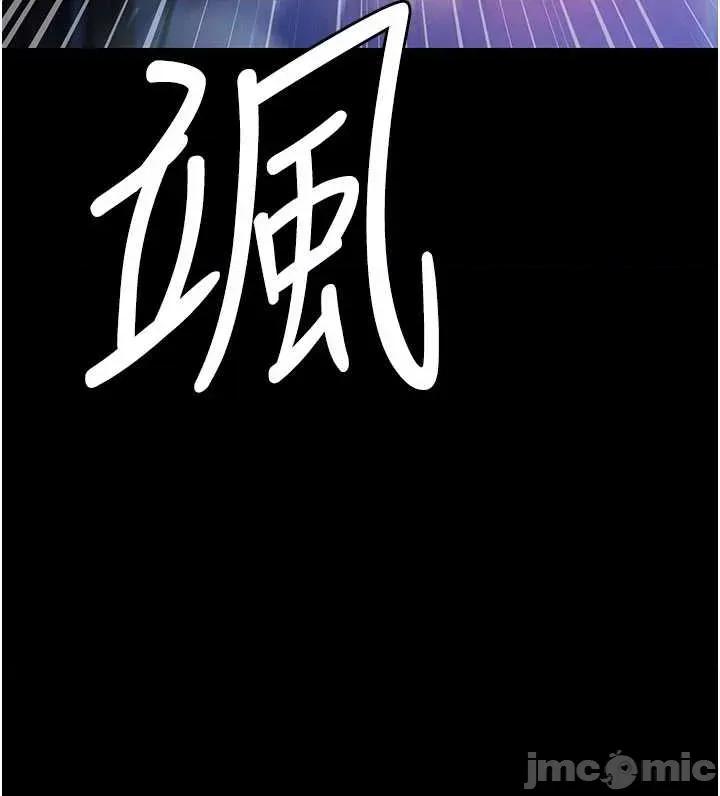 極樂泳池趴 極樂泳池趴 第10页