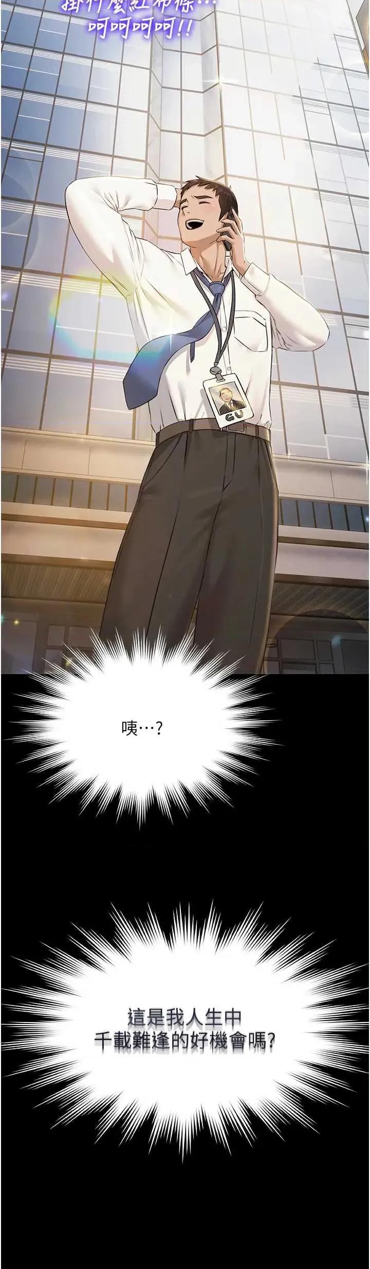 極樂泳池趴 極樂泳池趴 5 第5页