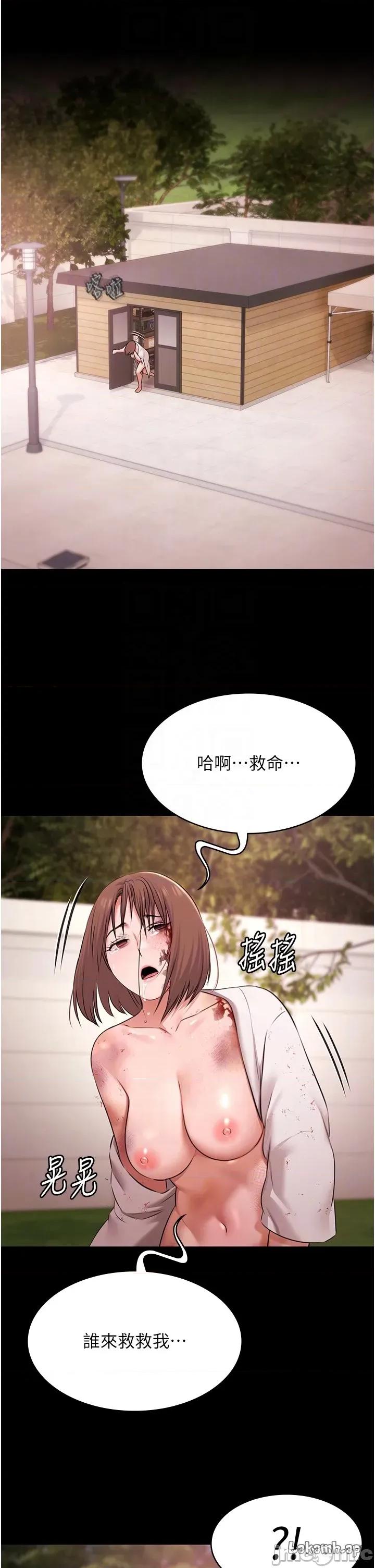 極樂泳池趴 極樂泳池趴 - 第28話 第30页