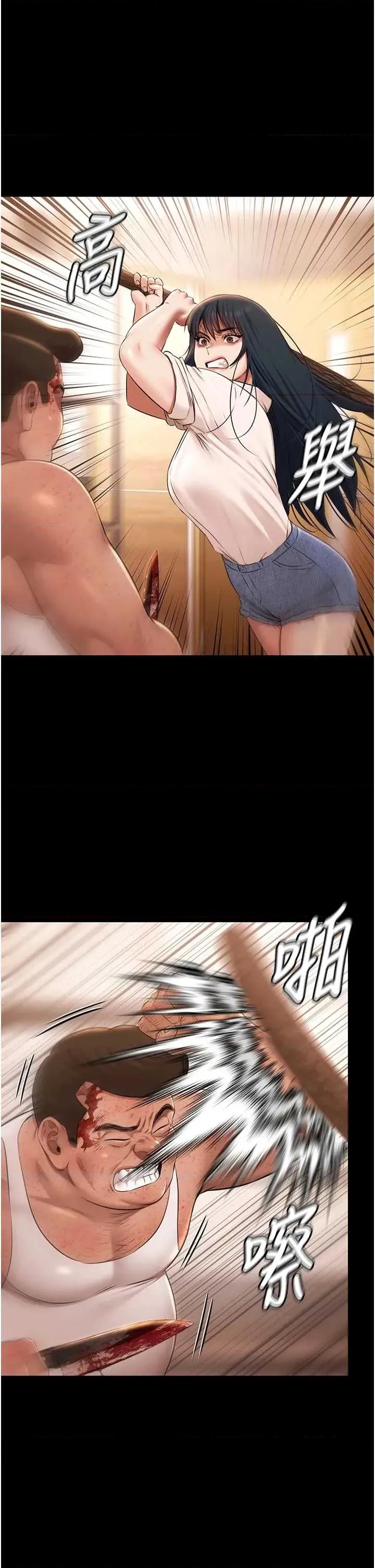 極樂泳池趴 極樂泳池趴 - 第34話 第1页