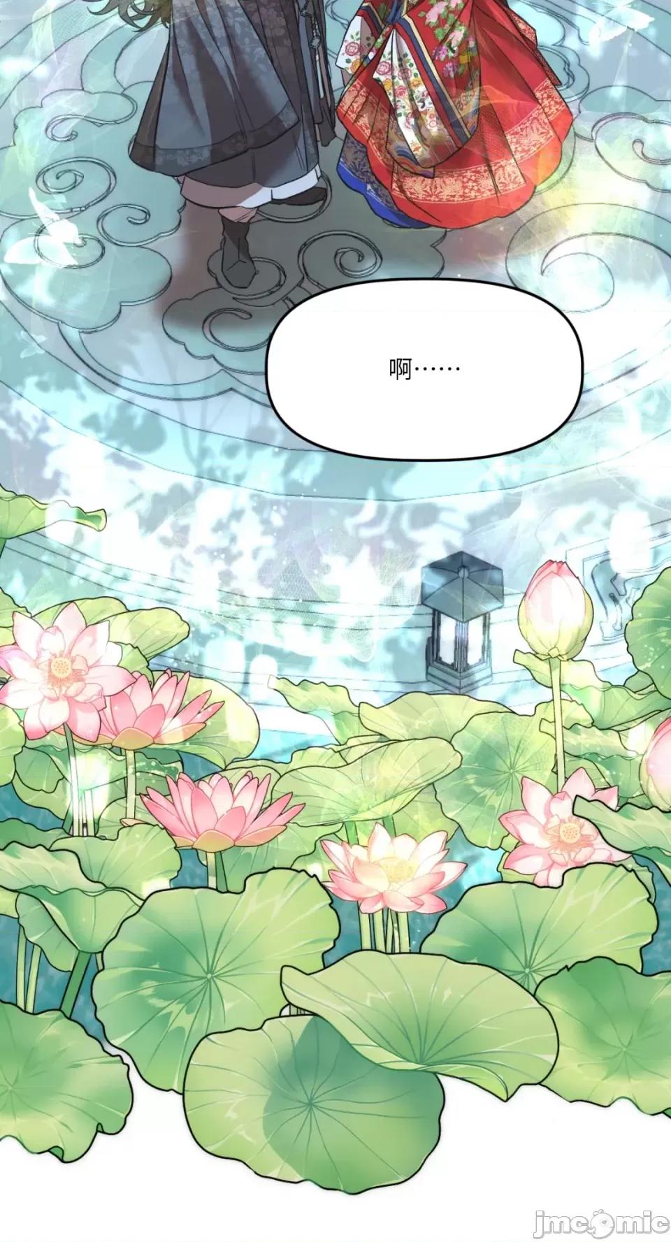 鬼怪新娘 鬼怪新娘 第77页