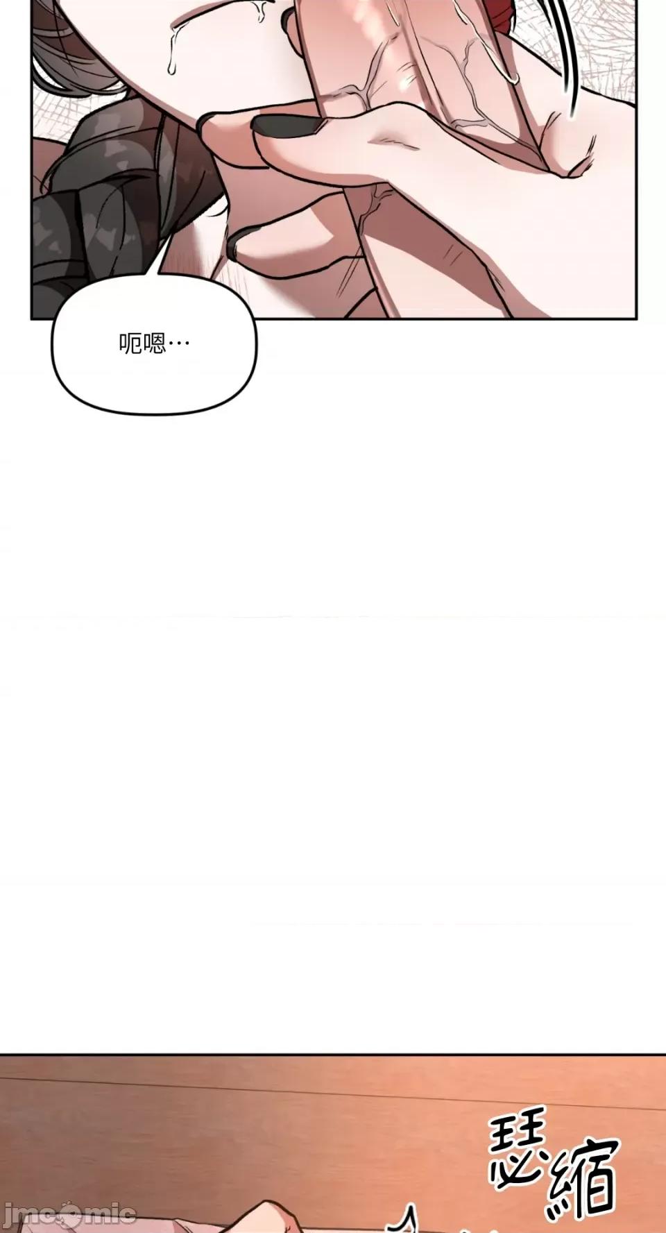 鬼怪新娘 鬼怪新娘-第2话 第57页