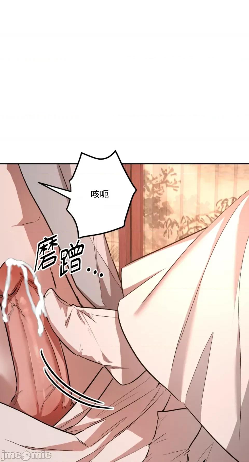 鬼怪新娘 鬼怪新娘-第2话 第68页