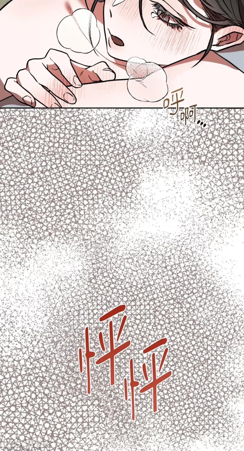鬼怪新娘 鬼怪新娘-第3话 第60页