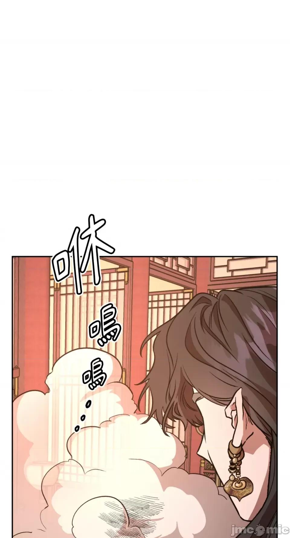 鬼怪新娘 鬼怪新娘-第3话 第73页