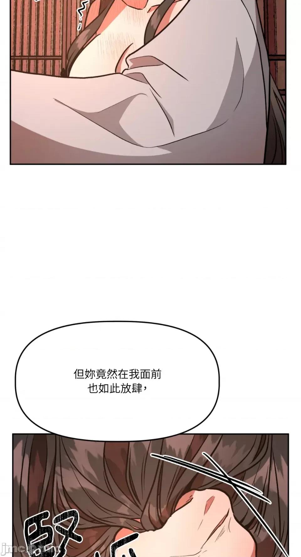 鬼怪新娘 鬼怪新娘-第4话 第73页