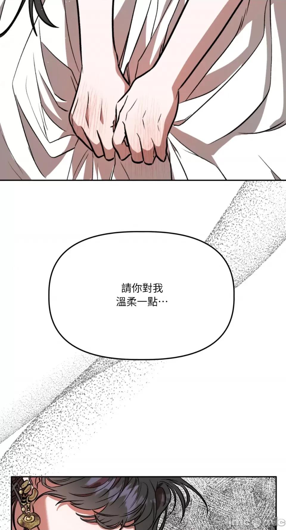 鬼怪新娘 鬼怪新娘-第4话 第83页