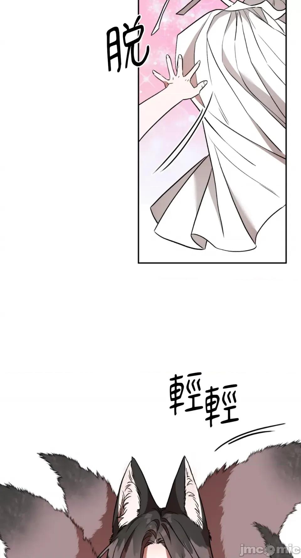 鬼怪新娘 鬼怪新娘-第5话 第24页