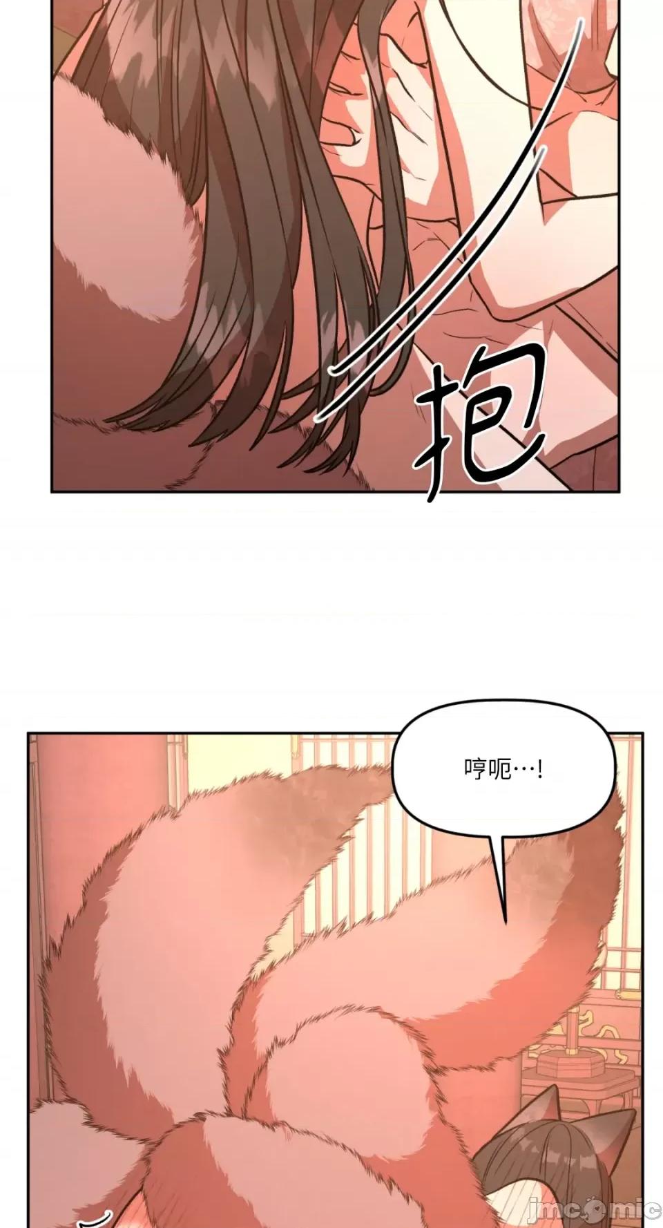 鬼怪新娘 鬼怪新娘-第5话 第37页