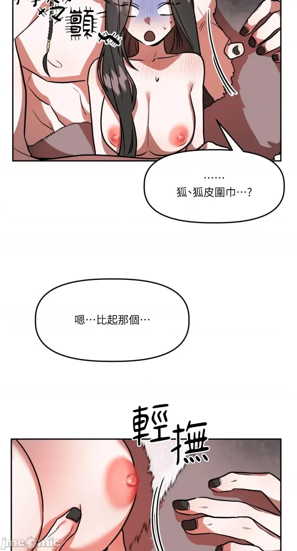 鬼怪新娘 鬼怪新娘-第5话 第62页