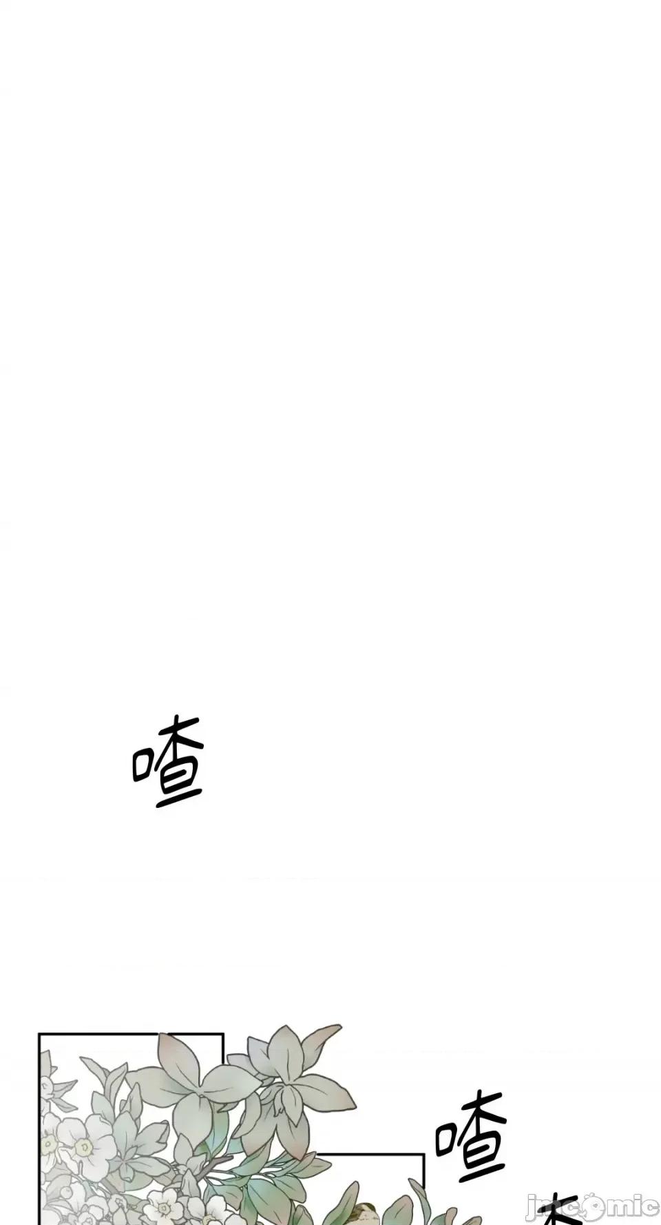 鬼怪新娘 鬼怪新娘-第6话 第55页