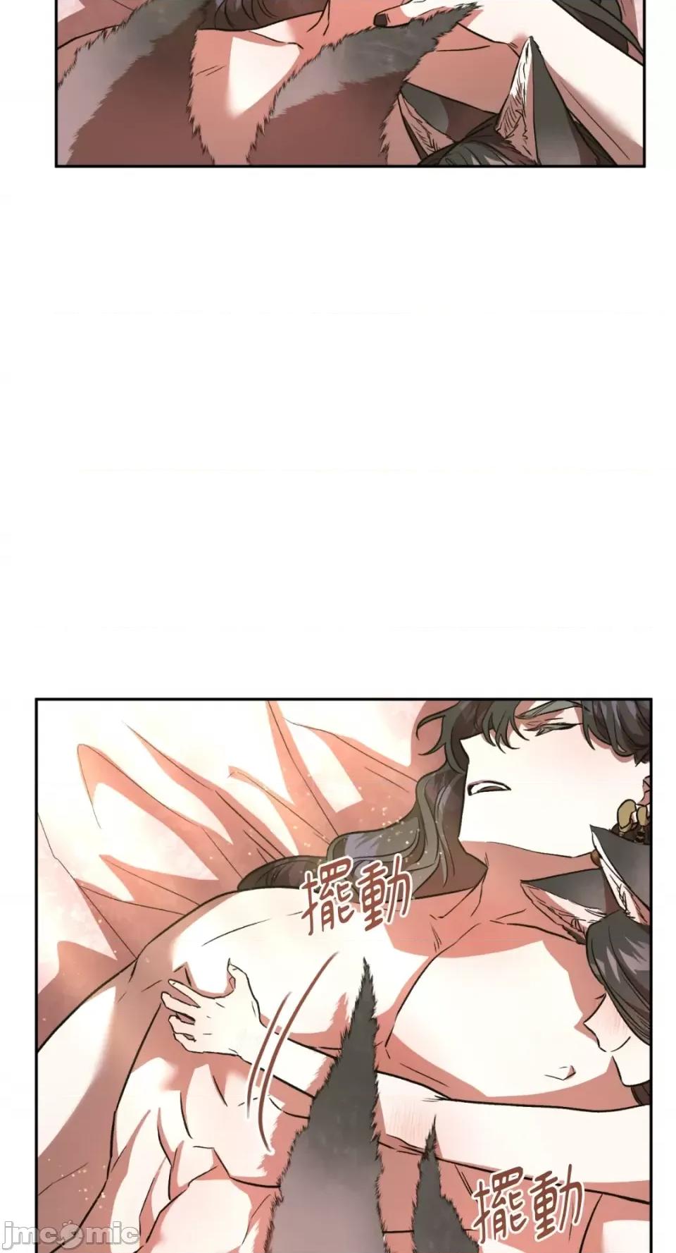 鬼怪新娘 鬼怪新娘-第6话 第59页