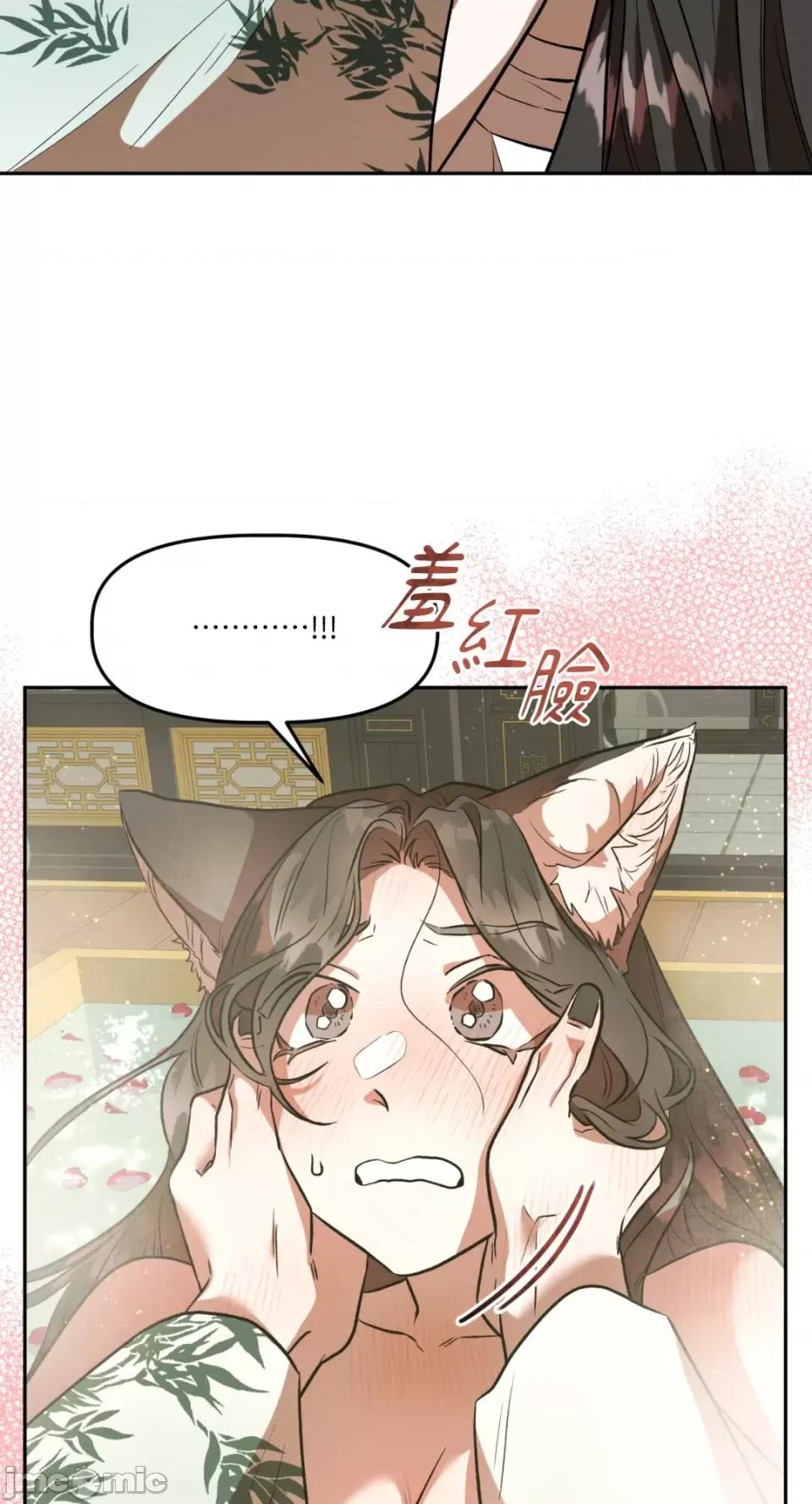 鬼怪新娘 鬼怪新娘-第9话 第4页