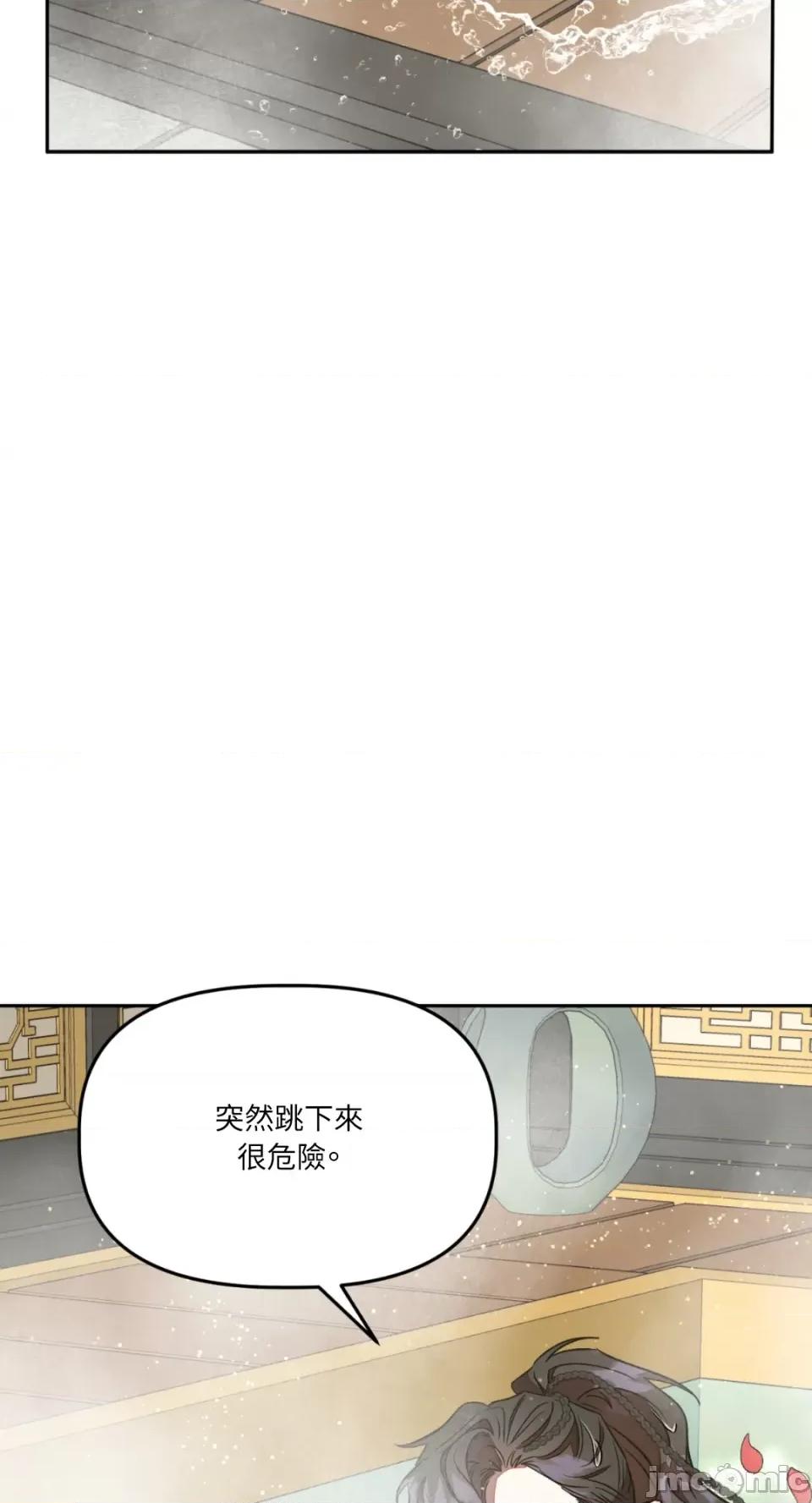 鬼怪新娘 鬼怪新娘-第9话 第28页