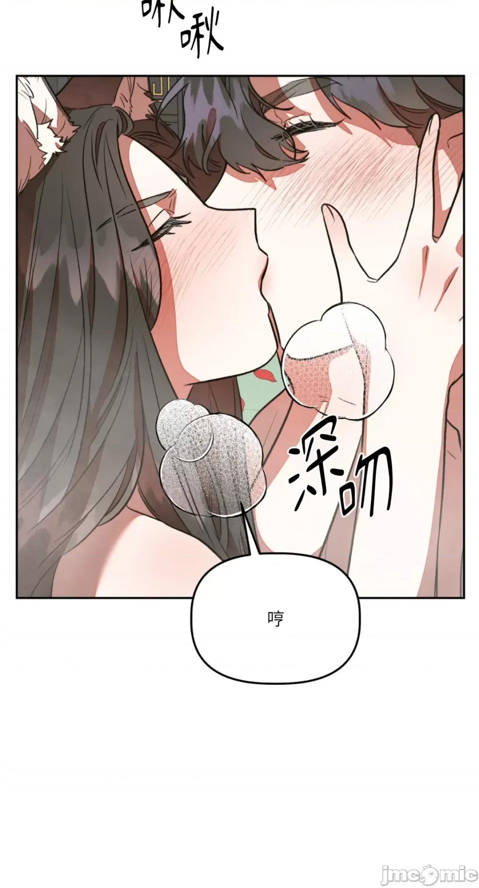 鬼怪新娘 鬼怪新娘-第9话 第35页